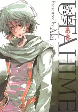 Utahime vo