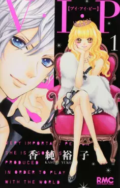 Manga - Manhwa - VIP vo