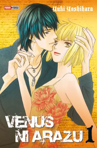 Manga - Venus ni Arazu