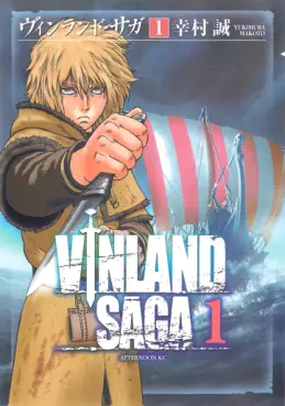 Vinland Saga vo