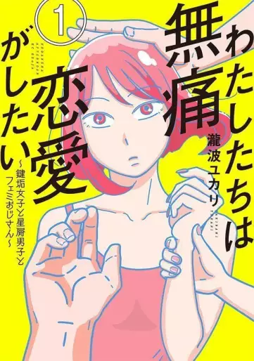 Le magazine Da Vinci devoile les meilleurs Manga News 2023