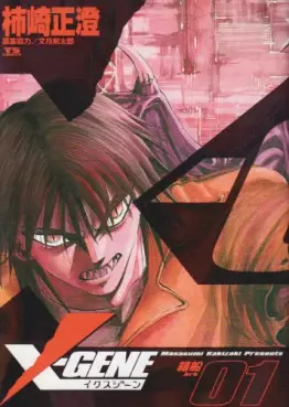 X-Gene vo