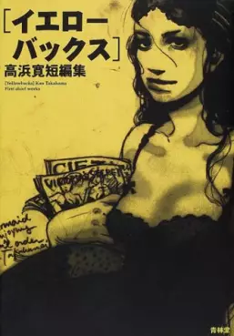 Kan Takahara - Tanpenshû - Yellow Backs vo