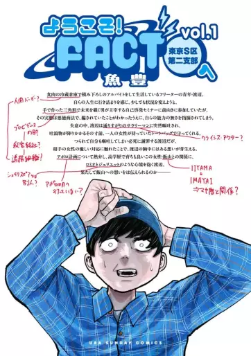 Le magazine Da Vinci devoile les meilleurs Manga News 2024