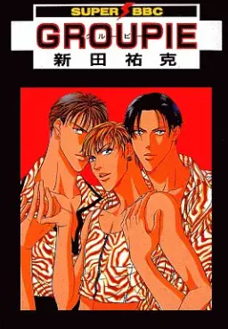 Manga - Manhwa - Yôka Nitta - Oneshot vo