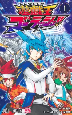 Yu-Gi-Oh! Go Rush!! vo