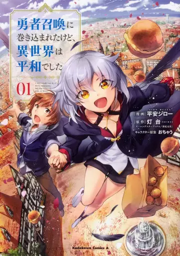 Manga - Yûsha Shôkan ni Makikomareta kedo, Isekai wa Heiwa deshita vo