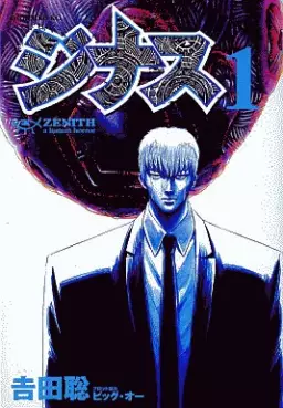 Zenith vo