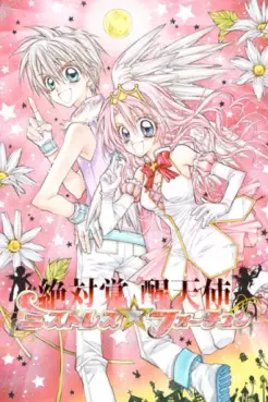 Manga - Manhwa - Zettai Kakusei Tenshi Mistress Fortune vo