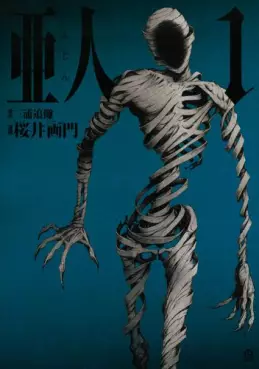 Manga - Ajin vo