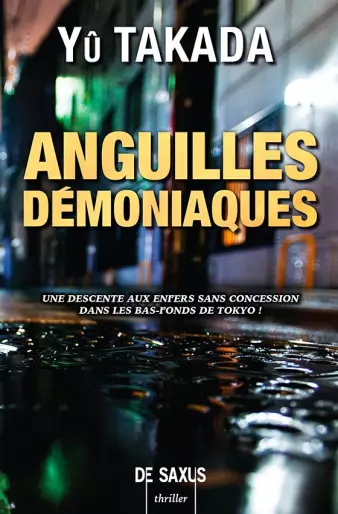 Manga - Anguilles démoniaques - Roman