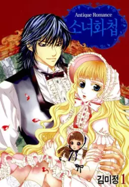 Antique Romance vo