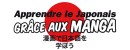 Mangas - Apprendre le japonais grace aux manga