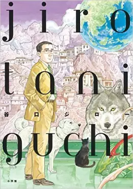 Manga - Manhwa - Jirô Taniguchi - Gashû vo