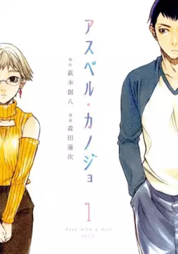 Asper Kanojo vo