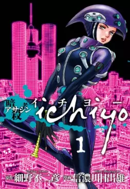 Assassin - Ichiyo vo