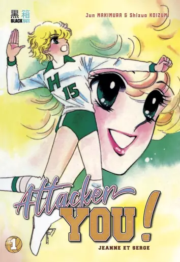 Manga - Attacker You! - Jeanne et Serge