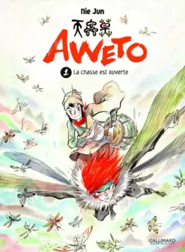 Manga - Manhwa - Aweto