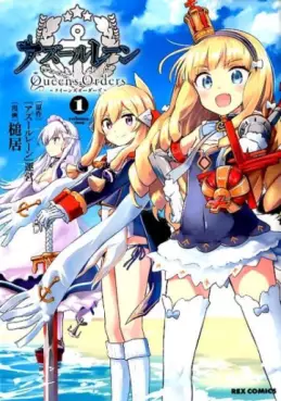 Azur Lane Queen's Orders vo