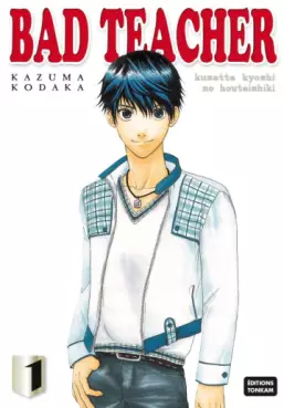 Manga - Manhwa - Bad teacher