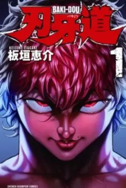 Baki-Dou vo