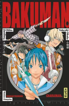 Bakuman - Character Guide