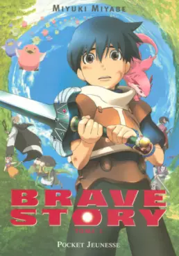 Brave Story - Roman
