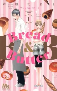 Manga - Manhwa - Bread & butter vo