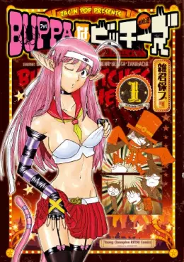 Manga - Buppa na Bitches vo