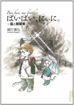 Bye Bye Nini - Neko to Kinkisha vo