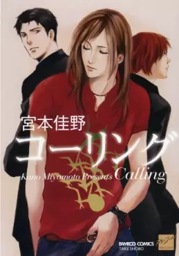 Calling - Kano Miyamoto vo