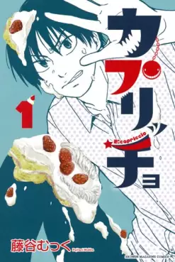 Manga - Capriccio vo