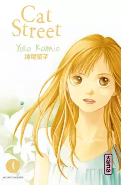 Mangas - Cat street