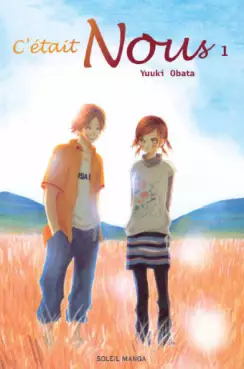 Mangas - C'était nous