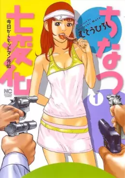 Chinatsu Shichihenge - Kyô Kara Hitman Gaiden vo