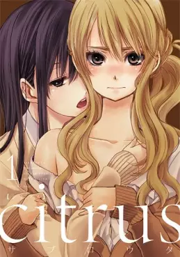 Manga - Citrus - Saburôta vo