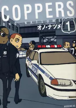 Manga - Coppers vo