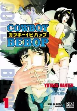 Cowboy bebop
