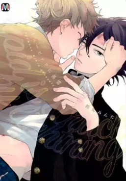 Manga - Manhwa - Cupid ni Rakurai vo