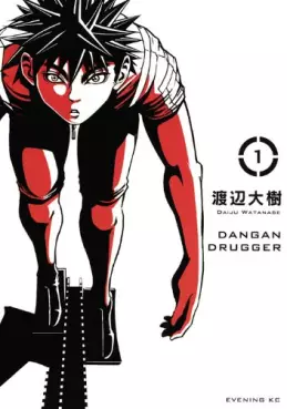 Dangan Drugger vo