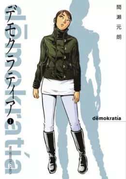 Manga - Demokratia vo
