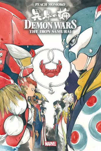 Manga - Demon Wars