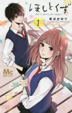 Manga - Hoshi to Kuzu - Don't Worry, Be Happy vo