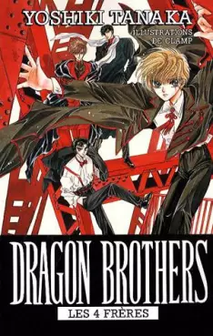 Dragon Brothers - Les 4 frères