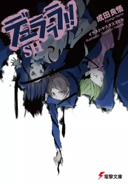 Manga - Manhwa - Durarara!! SH - light novel vo