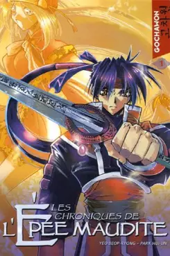 Mangas - Chroniques de l'épée maudite (les)