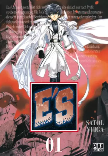 Manga - E'S