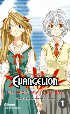 Manga - Manhwa - Neon Genesis Evangelion Iron Maiden 2nd