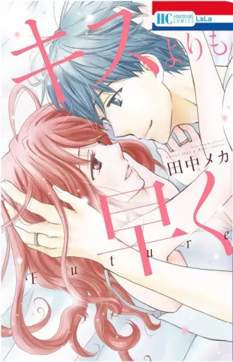 Manga - Kiss Yori mo Hayaku Future vo