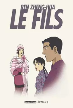 Fils (le)